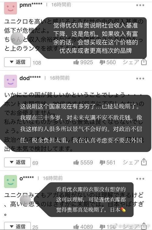 社会热点话题事件2025 黑瓜,揭秘网络舆论风暴背后的真相