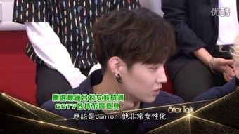 娱乐新闻 黑吃,真相令人咋舌！