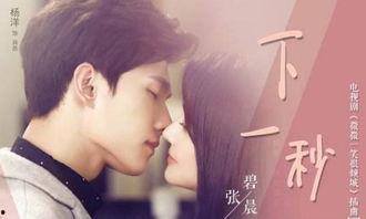 黑料是什么意思 汪苏泷与张碧晨,汪苏泷与张碧晨的幕后故事