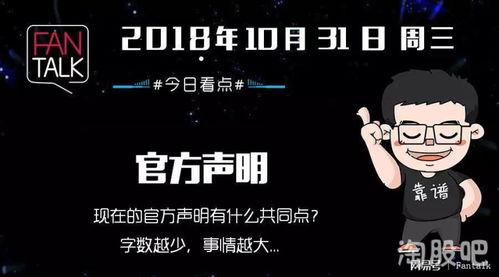 独家爆料官网,揭秘幕后真相，一探究竟！