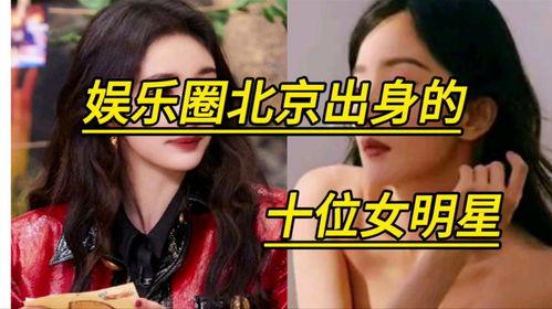 =明星演艺圈竞争激烈 演艺圈明星系列长篇,明星系列长篇之激烈竞争