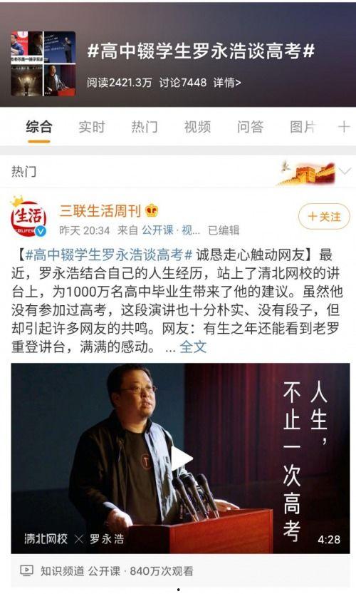 51今日吃瓜热门大瓜视频 独家爆料淄博警花,独家爆料引发网友热议