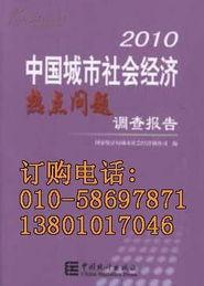 社会热点的图片,图片背后的故事与思考