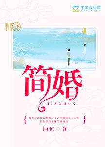 小说免费阅读,免费阅读小说中的奇幻之旅