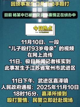 社会热点话题事件2025 抖音爆料吃瓜观看在线,吃瓜群众在线围观社会热点事件