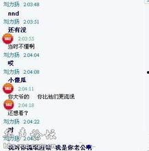 八卦爆料网,娱乐圈惊天大事件！
